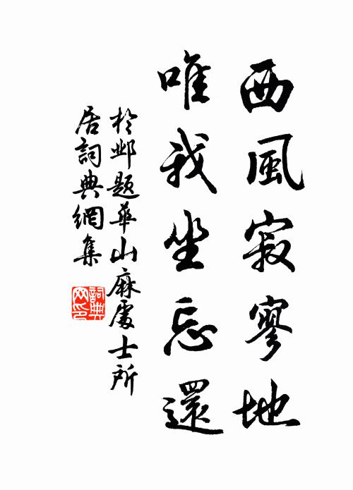 姓昧昧以污人,雖千年而亦喑 詩詞名句