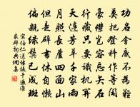 丈亭登舟有感原文_丈亭登舟有感的賞析_古詩文