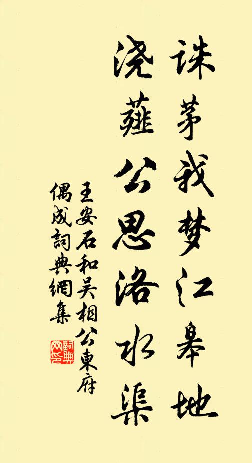 徘徊古亭上,好風吹客衣 詩詞名句