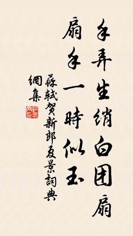 秋色正瀟灑,佳氣夜充閭 詩詞名句