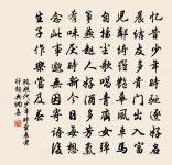 帶馬行原文_帶馬行的賞析_古詩文