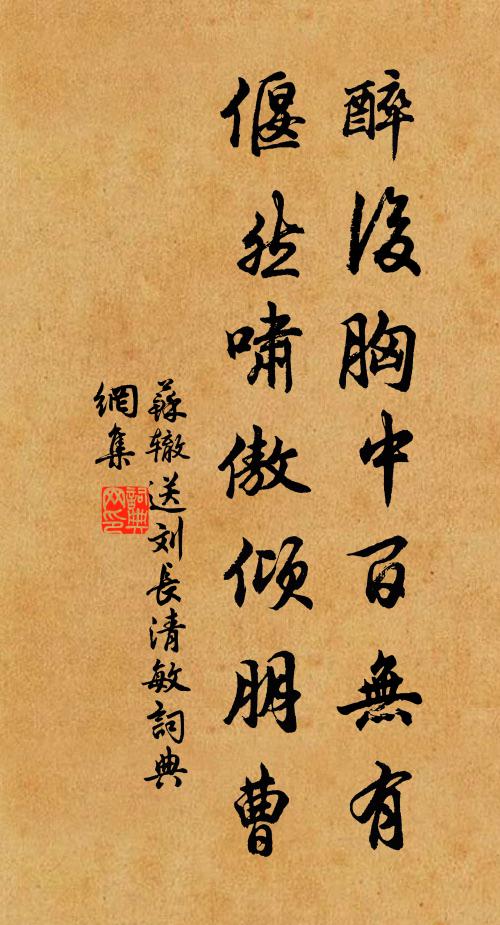 千古登臨增健筆,投文猶可吊湘靈 詩詞名句