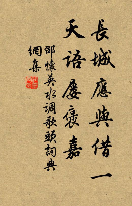 國中忍見兒皇立，朝內惟謀萁豆炊 詩詞名句