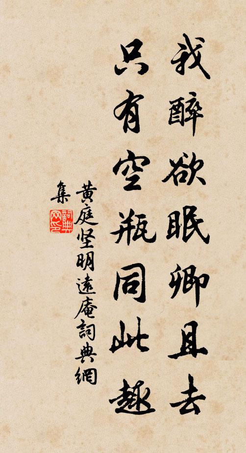 且莫把、冰絲剪,有燈球、紅繡未描 詩詞名句