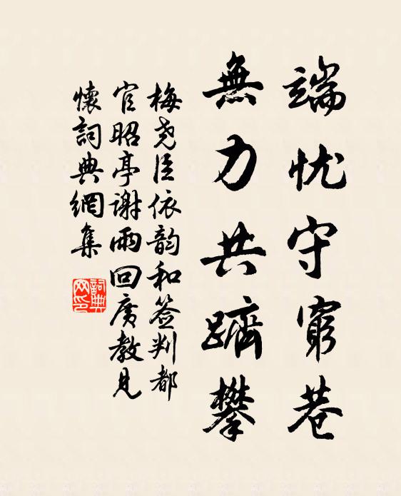 華岳三峰翠插天,上頭無路可躋攀 詩詞名句