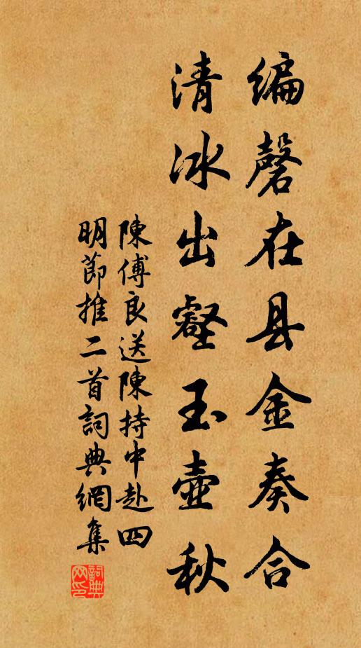 岸上誰家遊冶郎，三三五五映垂楊 詩詞名句