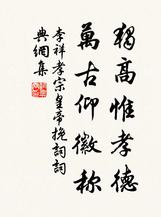 朝廷舉新詔,多士四方走 詩詞名句