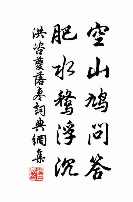 向來花在孫枝上，一笑相看似故人 詩詞名句