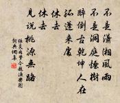 涪州十韻原文_涪州十韻的賞析_古詩文