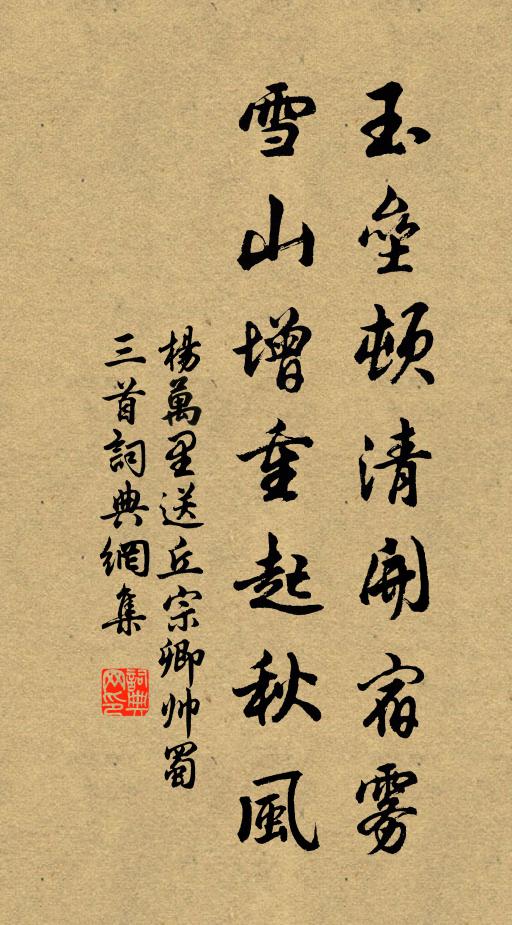 梁園射盡南飛雁,淮楚人驚陽鳥啼 詩詞名句