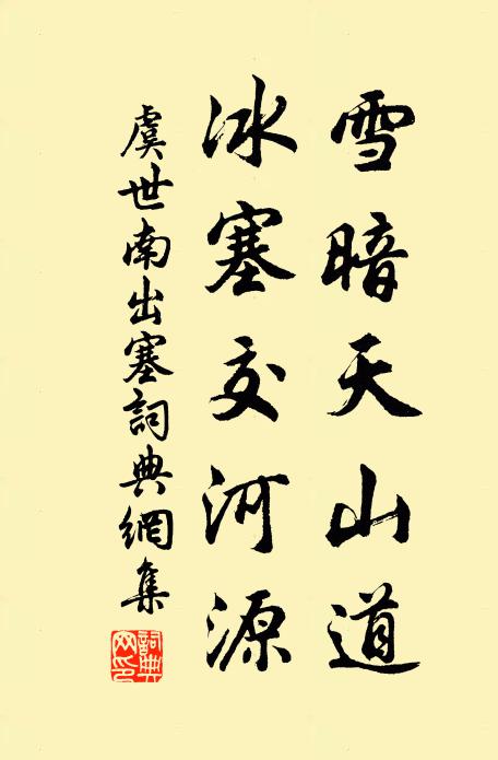 為憐眾兄弟,將冠未有稱 詩詞名句