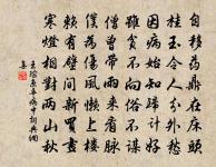 舟中原文_舟中的賞析_古詩文