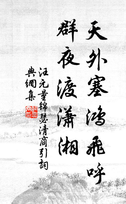 跪雙膝，立兩肘 詩詞名句