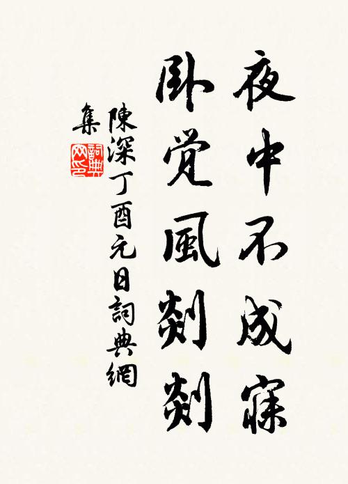 輕拔淺揠聲短長,疾徐洪纖抑復揚 詩詞名句