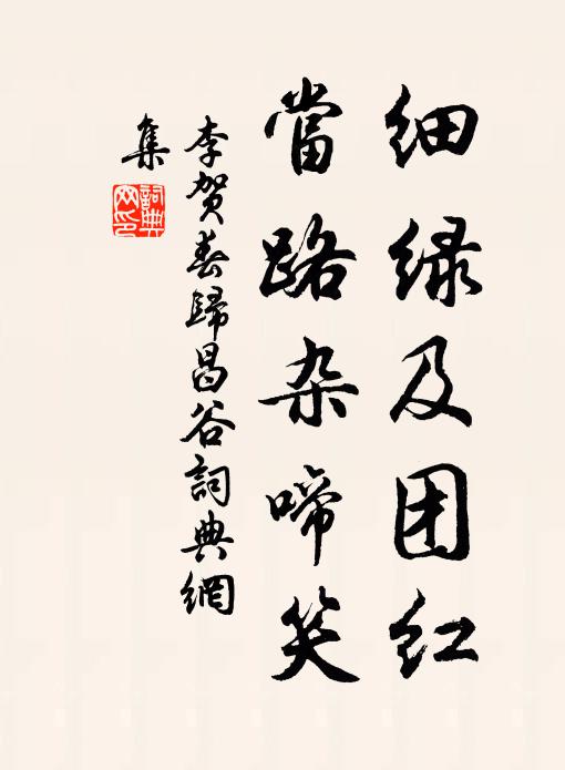 摩挲復湔洗,攘取畏賓客 詩詞名句