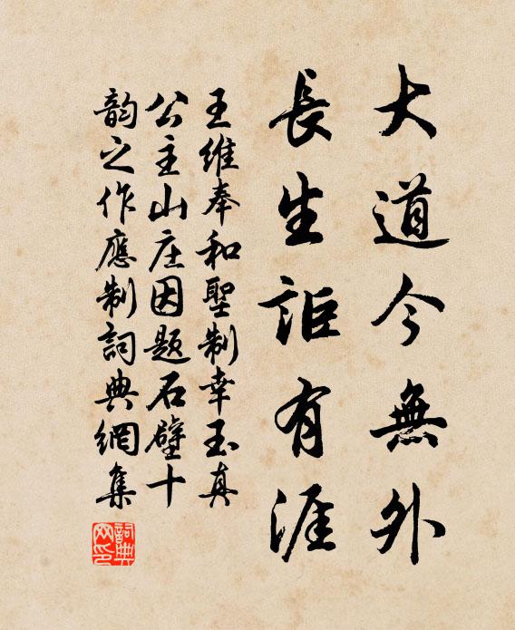 自慕貧閒，便摧強挫銳，柔弱和光 詩詞名句