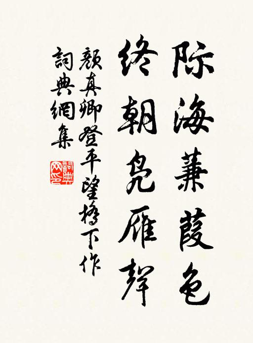 佳章寫懷抱,一讀寬百憂 詩詞名句