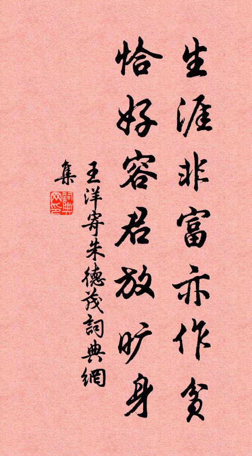 專門鑿私智,百家起豗喧 詩詞名句