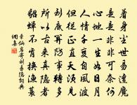 謝王彥光提刑見訪並送茶原文_謝王彥光提刑見訪並送茶的賞析_古詩文