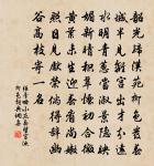 鳳凰閣原文_鳳凰閣的賞析_古詩文