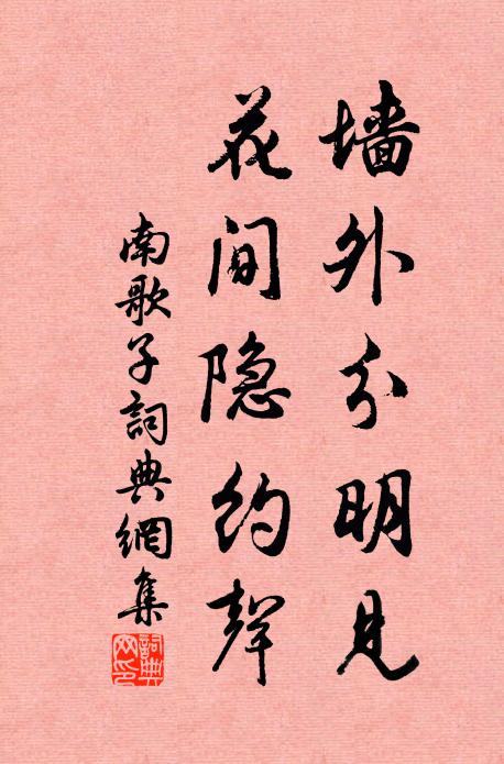 知道頻嗟晚,謀田更恨遲 詩詞名句