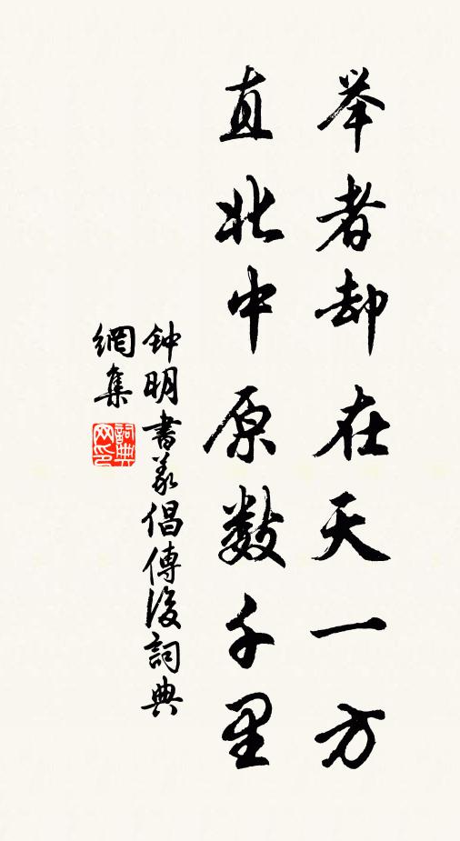 雲軿忽已歸仙府，喬木依然擁舊廬 詩詞名句