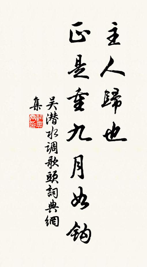 凝氣粲如笑，泣露亂欲溜 詩詞名句