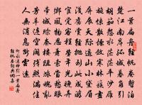 歲晚許昌城隅登樓作原文_歲晚許昌城隅登樓作的賞析_古詩文