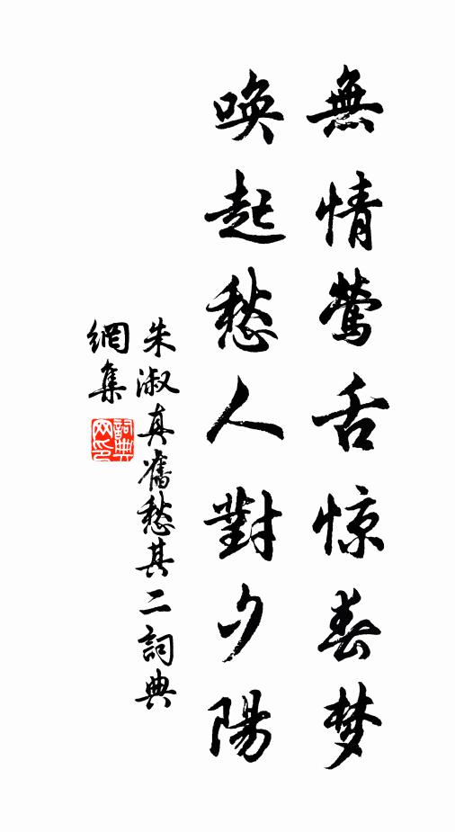 更有一事告報,古聖言端語的 詩詞名句