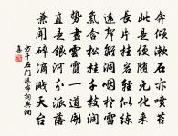 和雁來紅原文_和雁來紅的賞析_古詩文