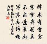 永叔示及聖俞酬答因奉和寄聖俞原文_永叔示及聖俞酬答因奉和寄聖俞的賞析_古詩文