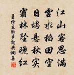 和皮陸酒病偶作原文_和皮陸酒病偶作的賞析_古詩文