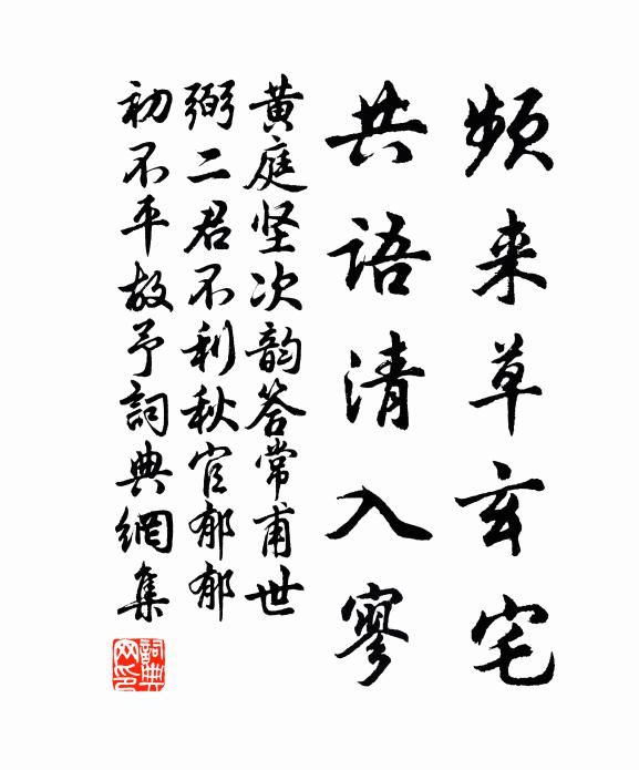 三弄噴霜竹，月高風露寒 詩詞名句
