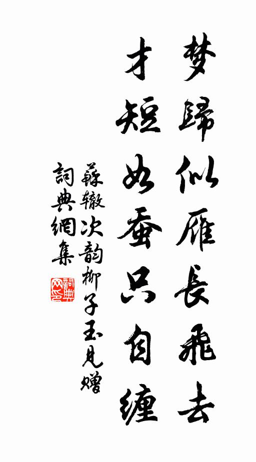 朱闌出翠微 詩詞名句