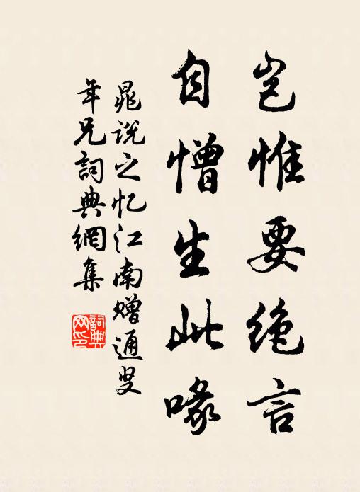 禾興望金華,東西渺天涯 詩詞名句