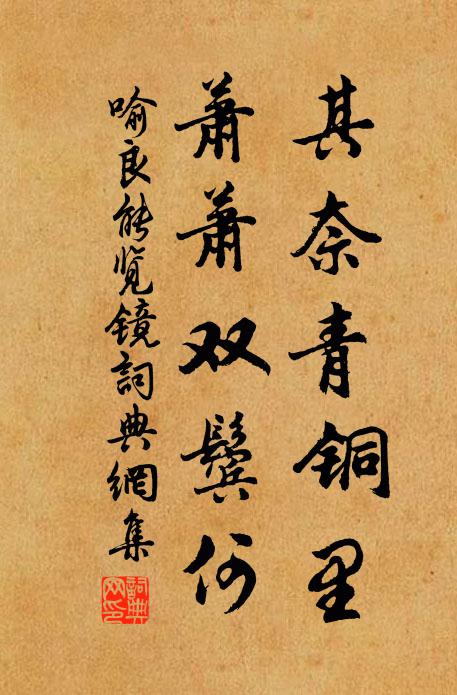 餘粒施及禽與猱,有田寧復棄而逃 詩詞名句