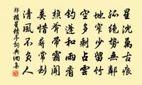 邵武原文_邵武的賞析_古詩文