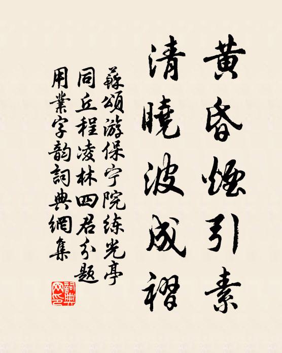 陰功在,頭俱黑 詩詞名句