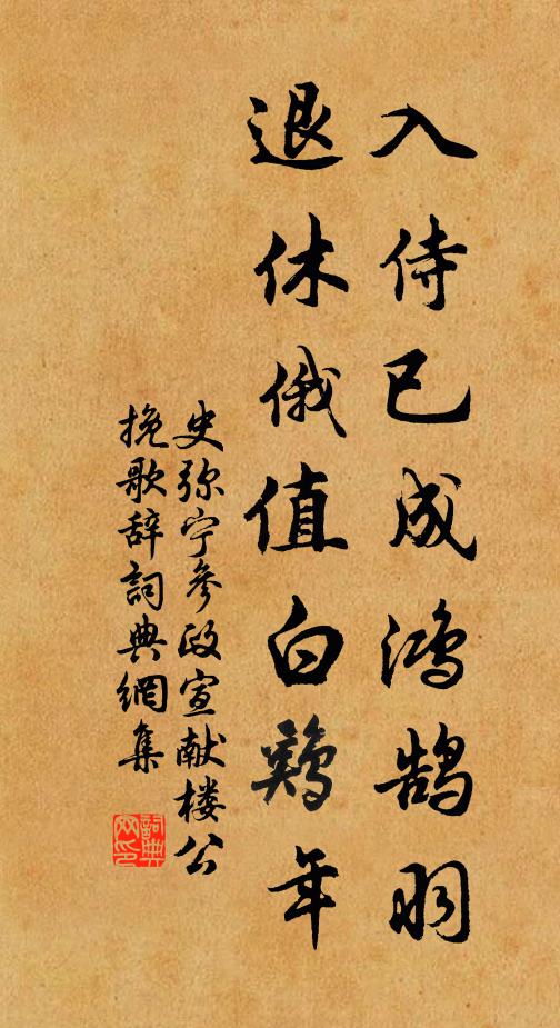 非不卓犖,絕乎逕庭 詩詞名句