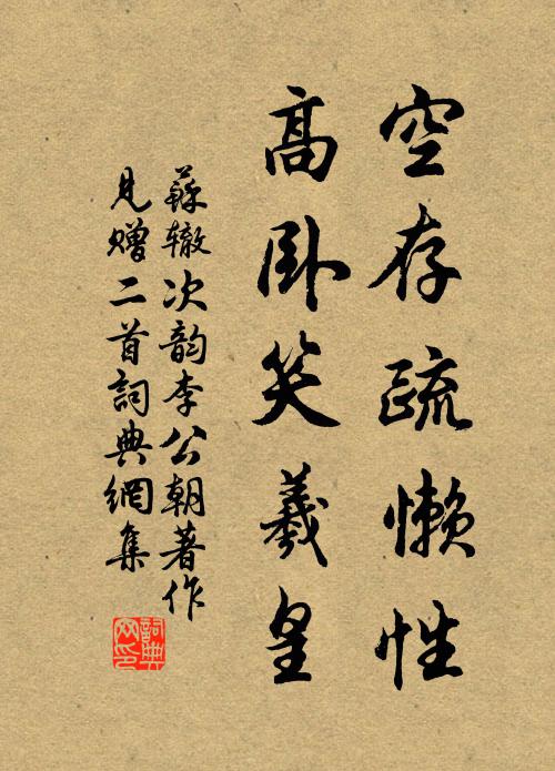 巒光面面來,塔影蕭蕭矗 詩詞名句