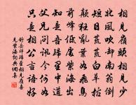 望千門如晝,嬉笑遊冶。 詩詞名句