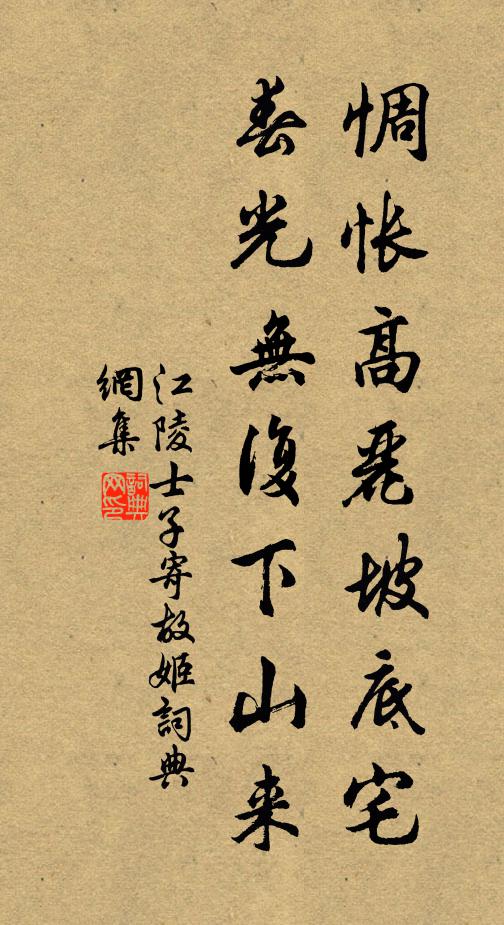 岩根接滄海,雲杪掛浮圖 詩詞名句