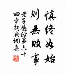 獨自立瑤階，透寒金縷鞋。 詩詞名句