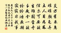 奉和子瞻內翰見贈長韻原文_奉和子瞻內翰見贈長韻的賞析_古詩文