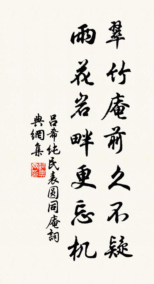 此別朱顏應老 詩詞名句