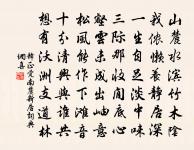 詠瑞粟原文_詠瑞粟的賞析_古詩文