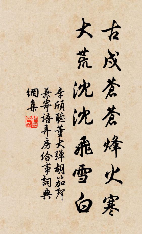 收盡浮雲見素娥,青天脈脈映明河 詩詞名句