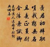 送董正字歸覲毗陵原文_送董正字歸覲毗陵的賞析_古詩文