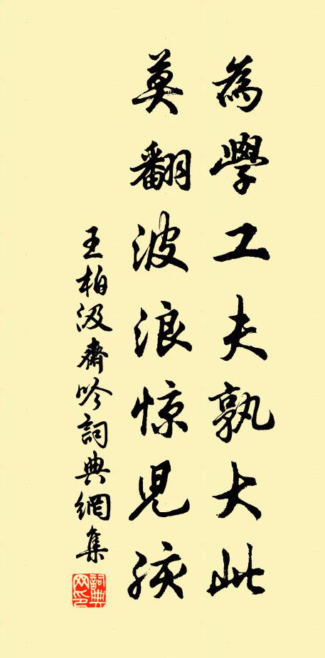 天光映波動,月影隨江流 詩詞名句