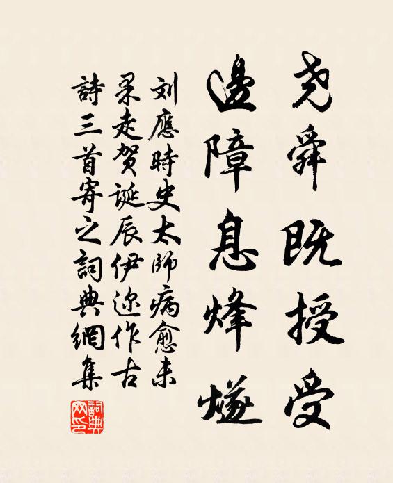 有翡翠軒碧紗櫥避暑樓台,捧瑤觴莫 詩詞名句